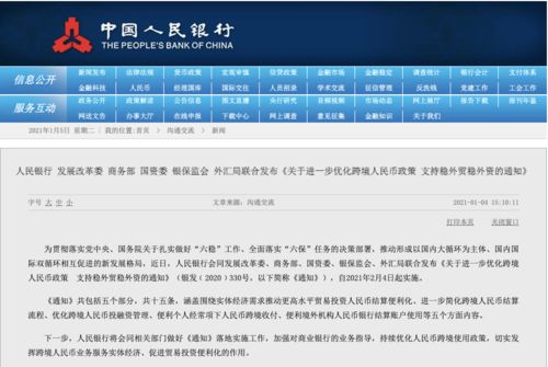 新澳天天开奖资料大全最新53,合理化决策评审_MP61.889