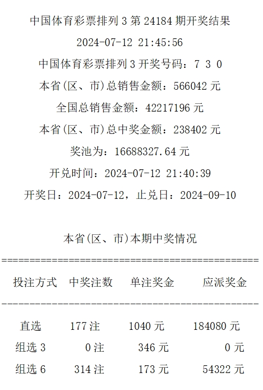 494949最快开奖494958,科学解答解释落实_尊享版49.257