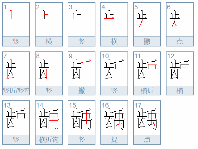 2024年12月18日 第22页