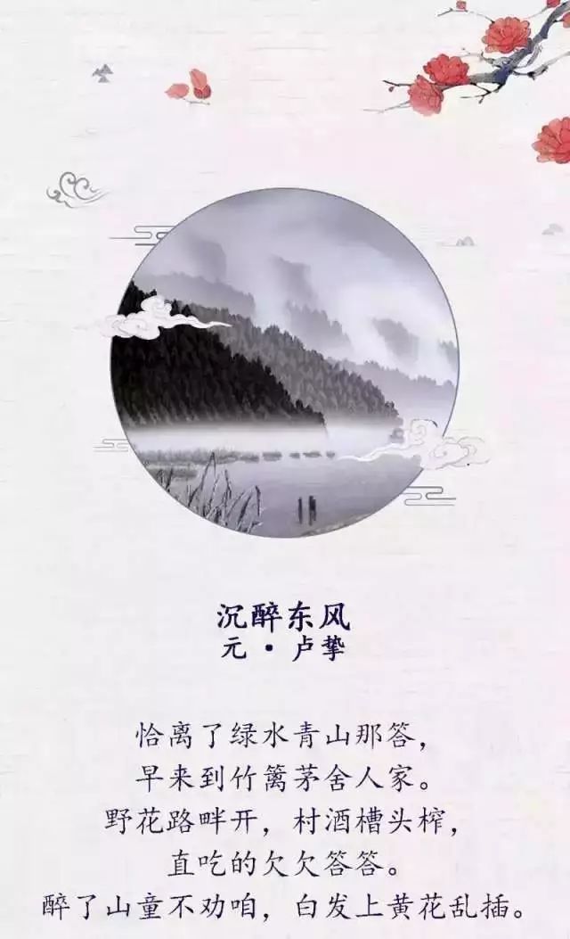 元曲经典赏析，十首传世之作探究