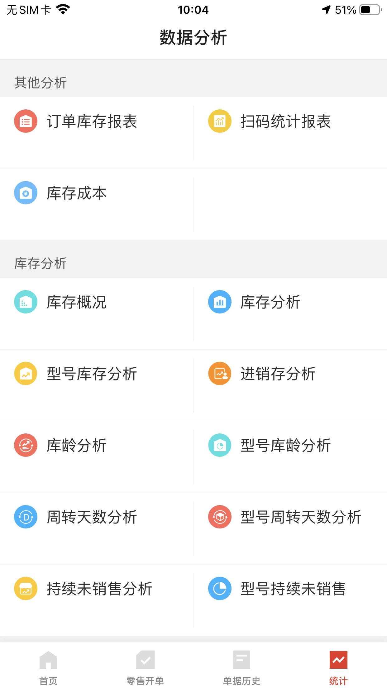 易理货深度解析与探讨，概念、含义及实际应用