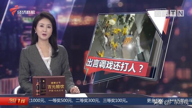 张馨予老公疑转业至广州大学保卫处