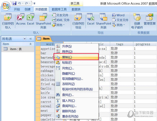 澳门跑狗图免费正版图2024年,数据资料解释定义_C版23.693