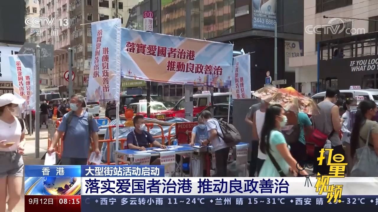 香港最快最稳最准资料,绝对经典解释落实_桌面版45.174