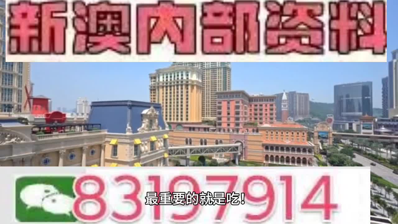 新澳门一肖一码中恃,安全设计解析策略_复刻版37.310