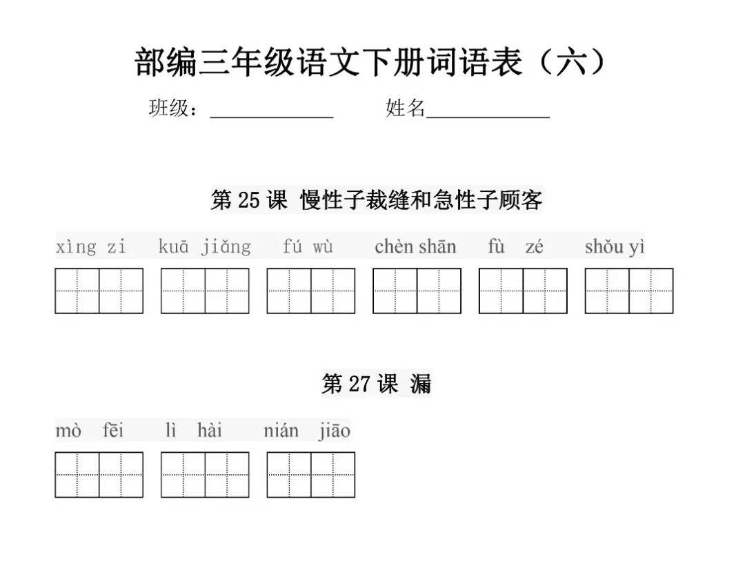 旻的拼音读音解析，探寻旻字的正确发音与含义