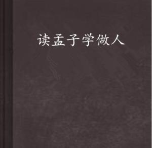 牟姓的正确读音，是读mou还是mu？