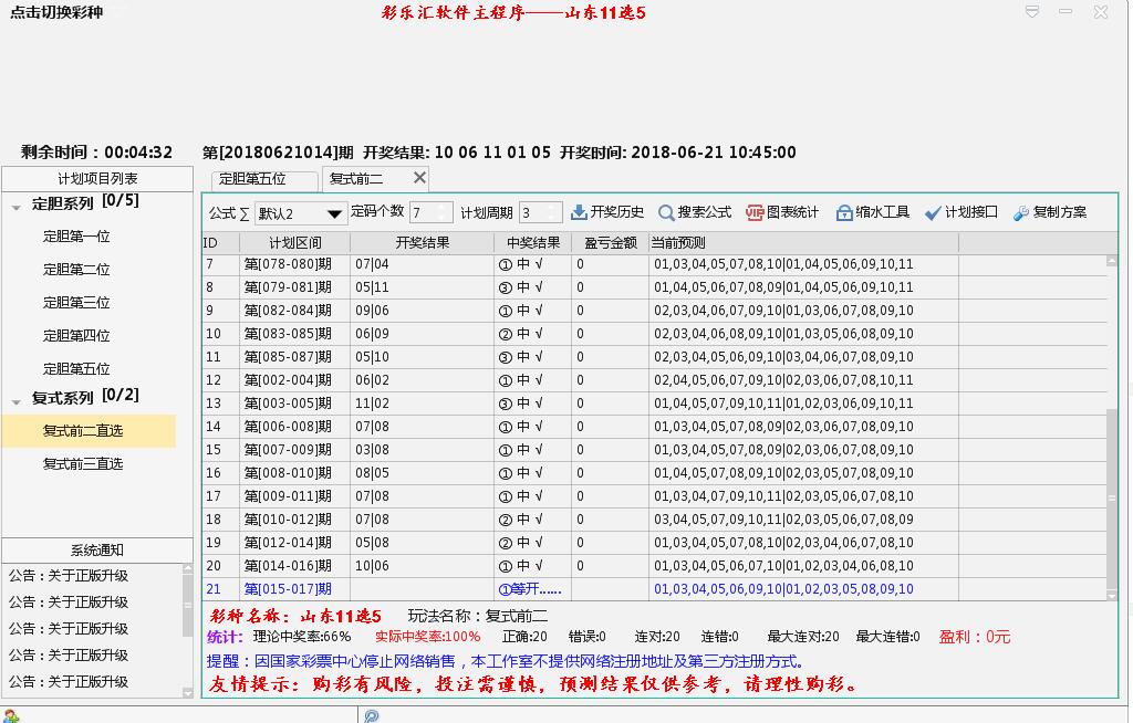 新澳天天彩免费资料查询85期,数据决策分析驱动_界面版57.224