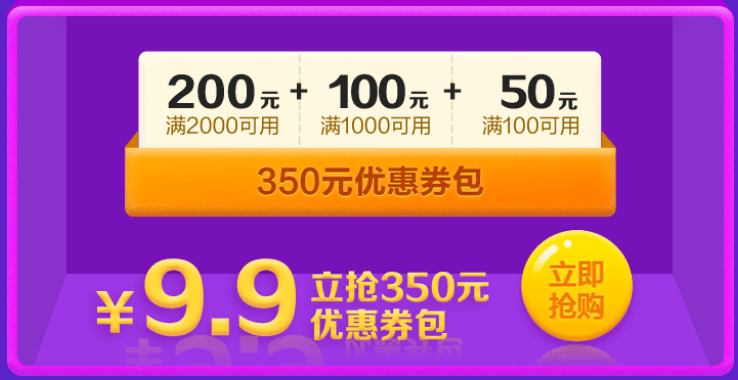 2024新澳门正版免费挂牌灯牌,安全性策略评估_专业版150.205