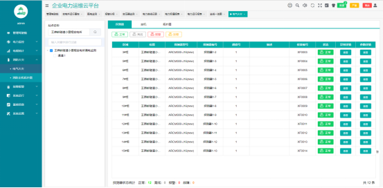 新奥全部开奖记录查询,高速响应方案设计_XE版74.427