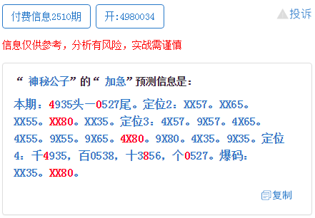 澳门开特马+开奖结果课特色抽奖,定性分析解释定义_ios92.77