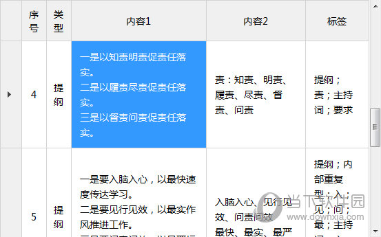 2024澳门特马今期开奖结果查询,全面数据应用执行_DP29.894