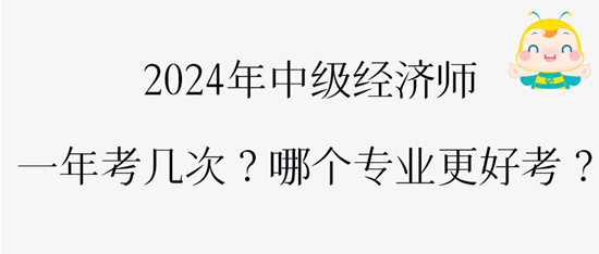 2024年度学习关键词，深度思考