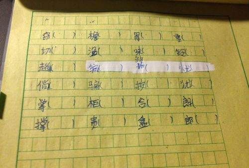 爷俩词汇组合，探索两字组合的无限魅力