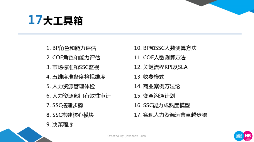 新澳内部资料免费精准37b,高效计划实施解析_标准版33.69