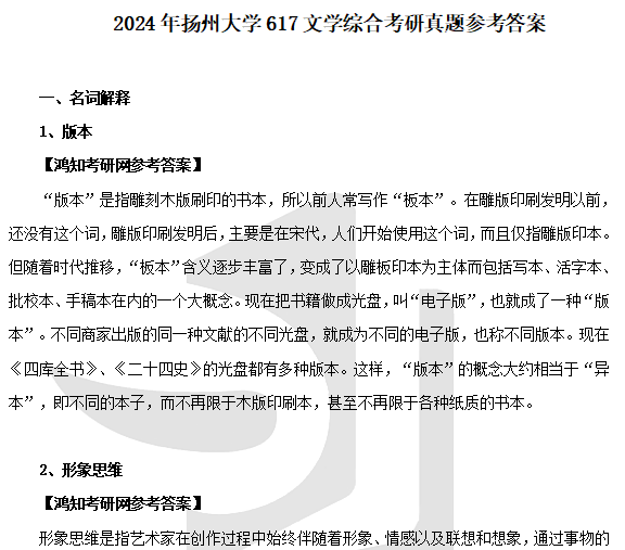 人心无由多变