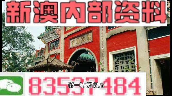 新澳内部一码精准公开,稳定性设计解析_钱包版77.866