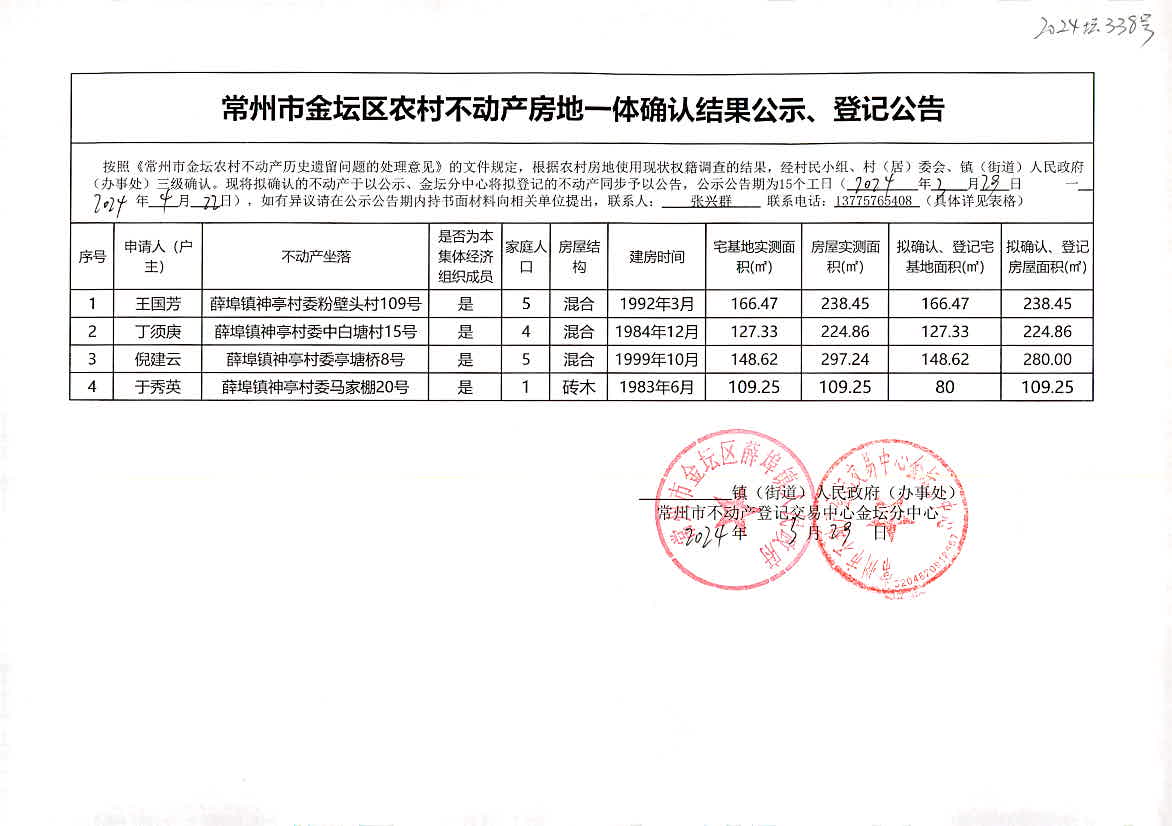 2024澳门六开彩开奖结果查询,数据整合设计方案_4DM71.338