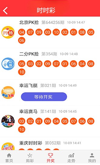 新澳精准资料免费提供52期,快速设计响应方案_QHD版63.307