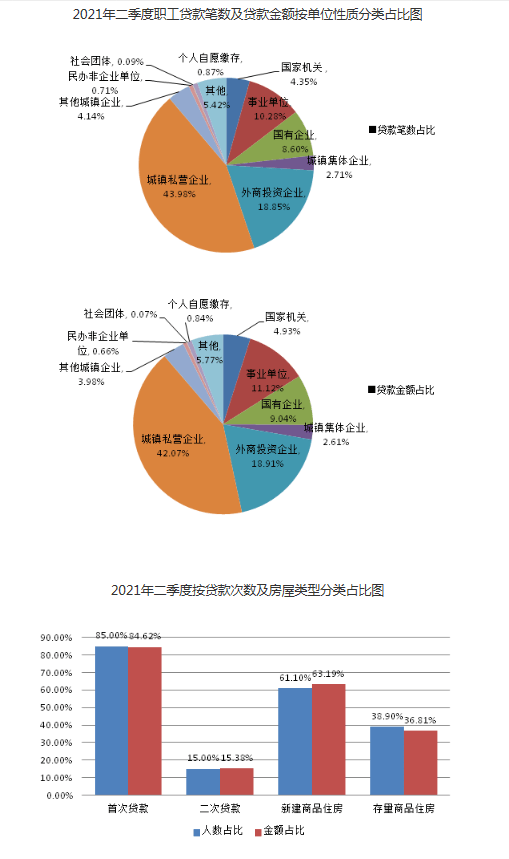 一码中,精确分析解析说明_尊享版51.928