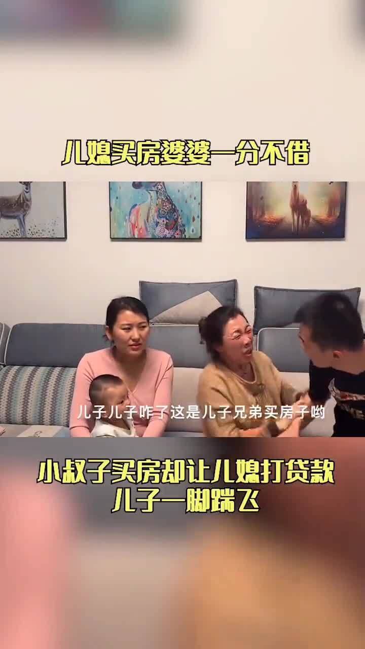 与小叔子媳妇首次共餐，如何开启愉快的交流之旅