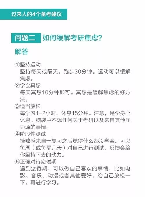 新奥今晚上开奖9点30分6,专家解析意见_战略版98.507