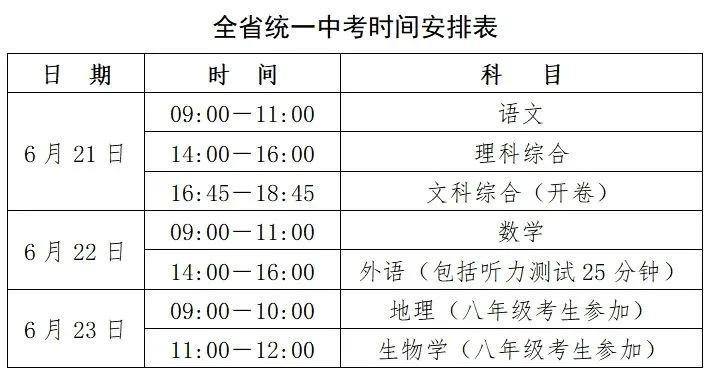 新澳2024年开奖记录,高效计划设计实施_SHD66.551