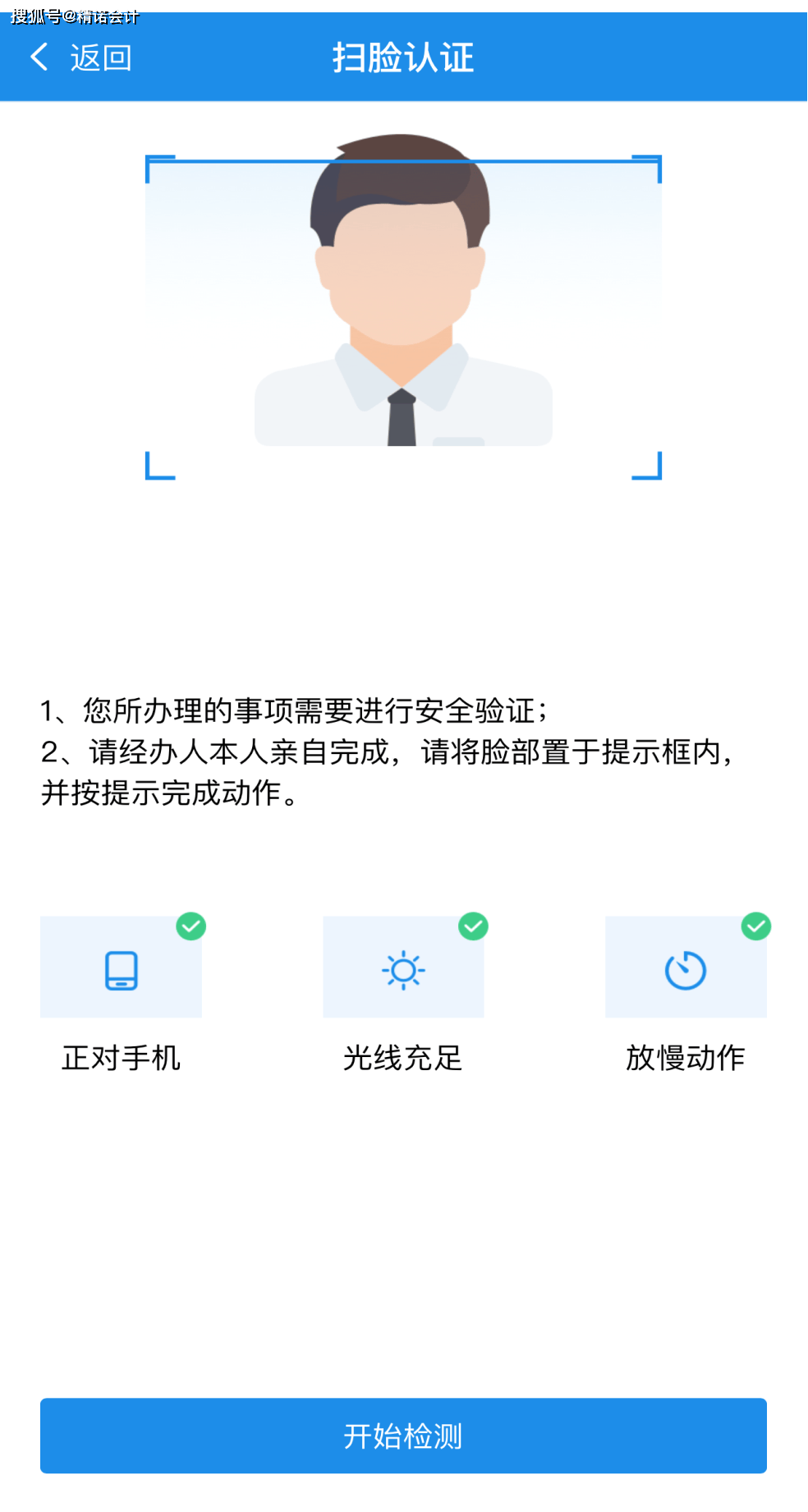 我该怎样应对你的微笑#