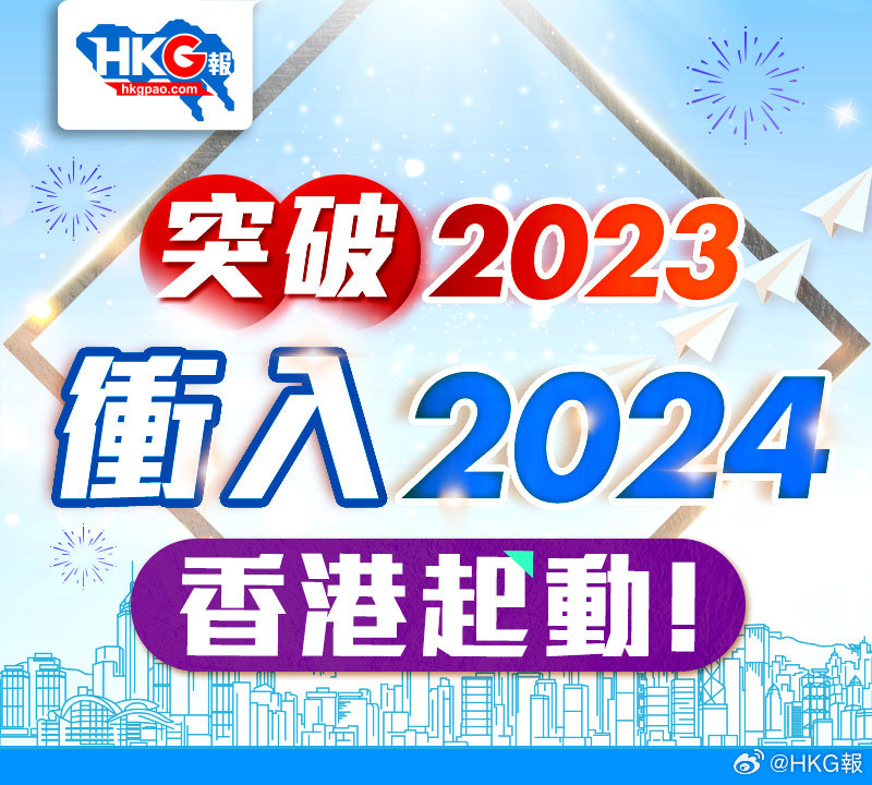 新澳2024年正版资料,快速响应策略解析_尊享款35.884