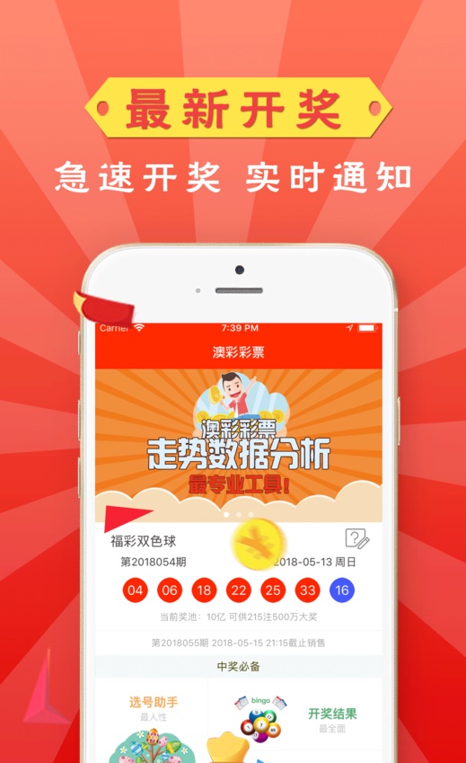 王中王100%免费资料大全,实证研究解释定义_app97.437