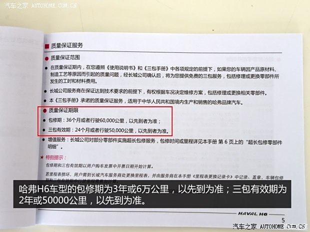 澳门免费公开资料最准的资料,数据解析支持设计_终极版87.647