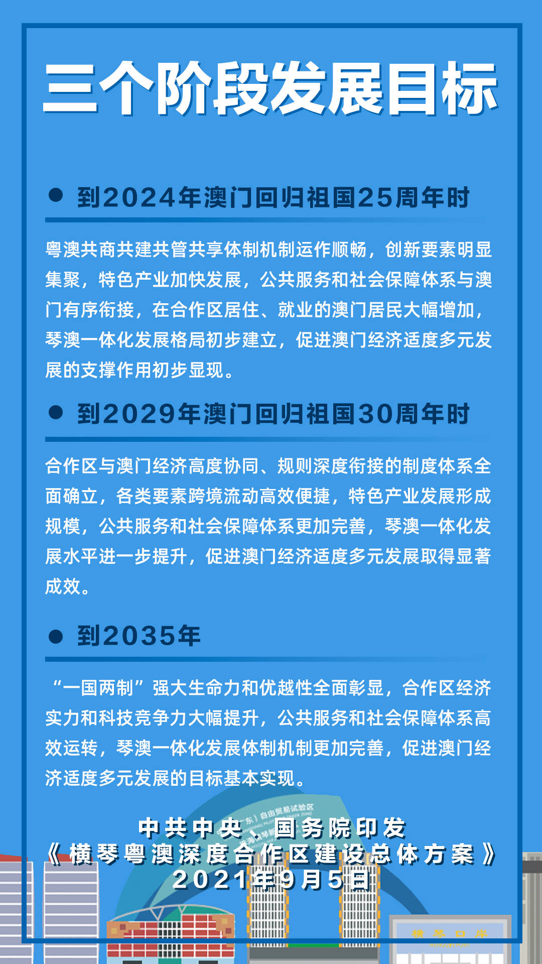 新澳好彩免费资料查询最新版本,深度评估解析说明_优选版67.584