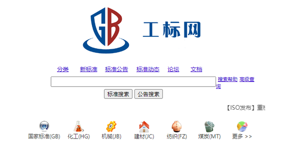 工标网在线查询，企业服务便捷高效的新选择
