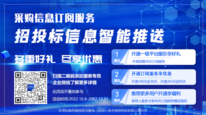 中铁鲁班商务网注册指南，详细步骤助你轻松上手