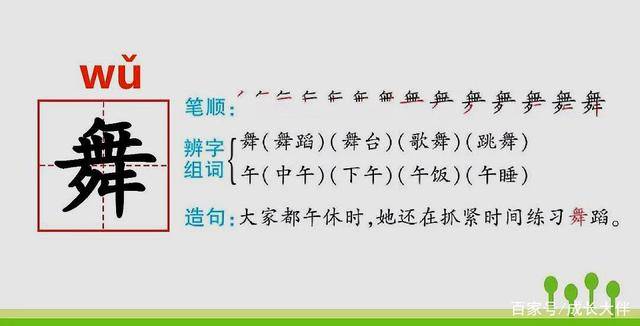 抛组词探秘，两字词义的奇妙世界