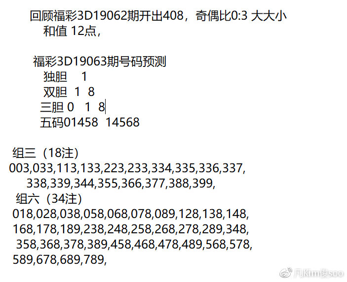 营销策略 第110页