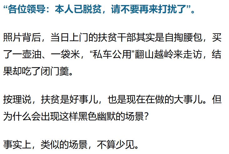 刺杀医保巨头嫌犯照片疯传，男子被刺颈部鲜血淋漓