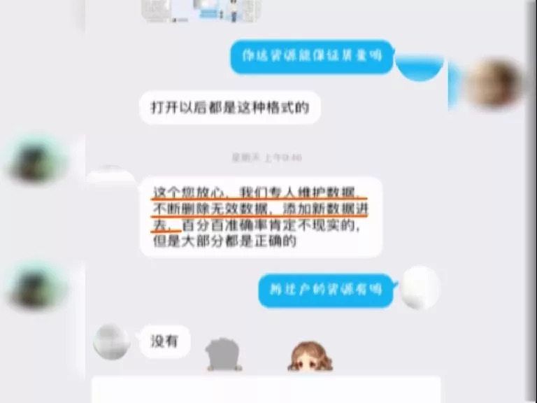 如何应对骚扰电话，以95508为例的应对策略解析