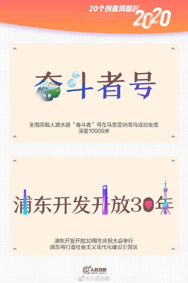 10个字的标题，，2024年亲子养育关键词