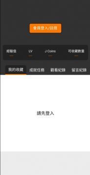 JM官网传送门网页版，全新体验与特色功能探索