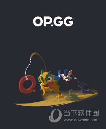 OP.GG官网，竞技世界的探索门户