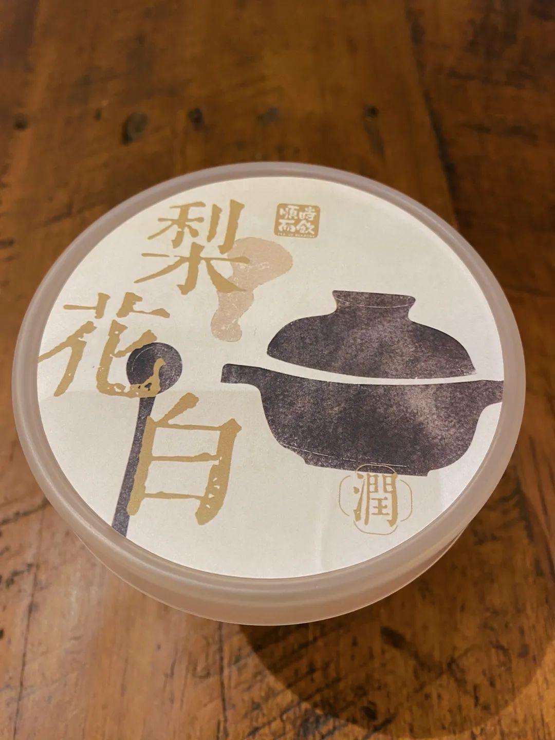 山药陈皮甘草金桔的饮用奥秘，探寻传统药材的正确使用之道