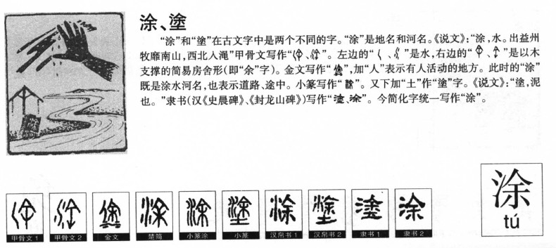 钉的组词部首拼音及应用详解