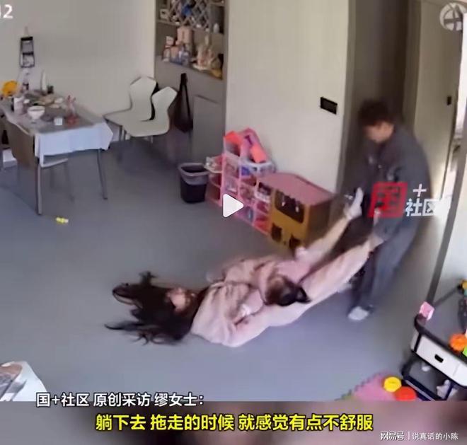 夫妻玩闹引发妻子黄体破裂