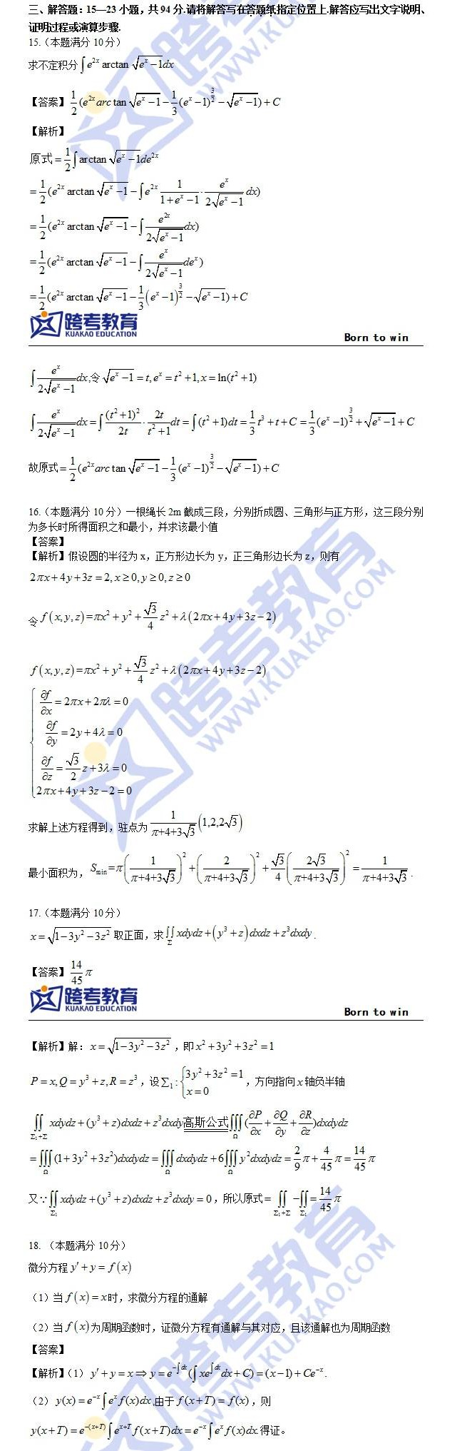 admin 第628页