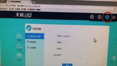 天翼网关无线密码解析与设置指南