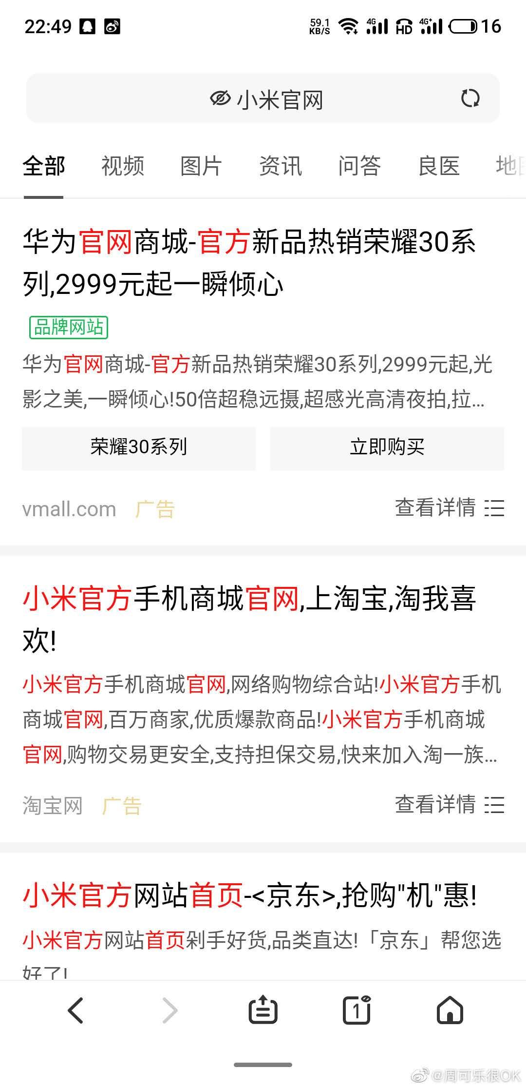 快手网页版设置功能指南，详解如何找到设置位置