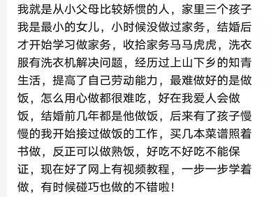 都市娇子的成长与挑战，最新章节娇生惯养之路