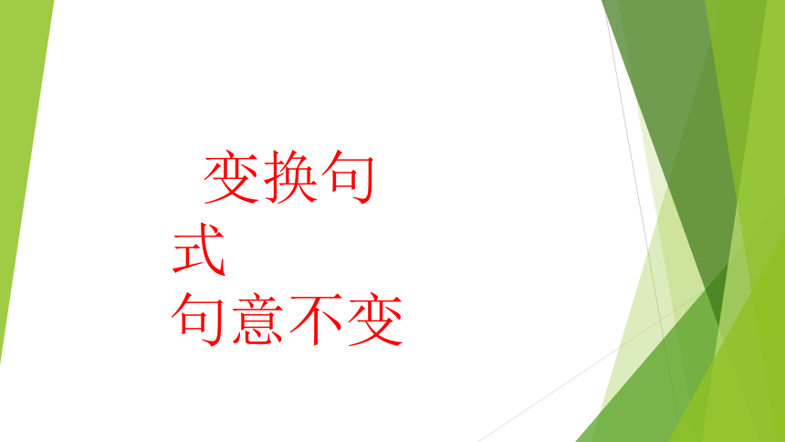 四年级上册语文成长体验，碰钉子的一次生动经历