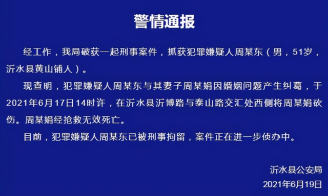 猴哥说车妻子已见律师，猴哥之车，妻子请律师，猴哥的车，妻子已见律师，猴哥说车，妻子已请律师，猴哥的车，妻子已见法律人士